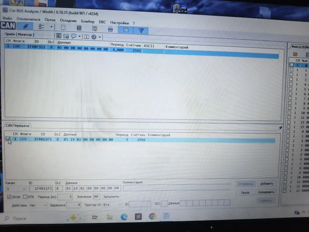 работа каш шилда на STM32F103C8T6