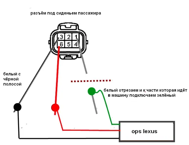 схема подключения эмулятора ops-lexus